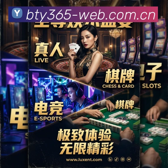 bet365官网入口品牌故事